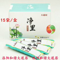 Avenue Ju Jing Li Jing Tea Upgrade Sour Jujube Poria Solid Beverage Luoyang Harmony Avenue Diet and Daily Life