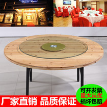 Large round table Hotel hotel folding solid wood dining table and chair 15 people 10 people restaurant commercial electric rotary round table