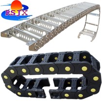 Steel aluminum metal stainless steel plastic nylon steel drag chain tank chain engineering chain wire groove yellow buckle engraving machine tool