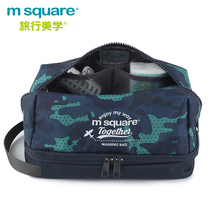 m square wash storage bag female men dry and wet separation waterproof multifunctional washing business business travel tide