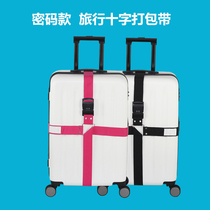 Luggage straps trolleys travel cases check-in reinforcement straps code cross straps protective belts safety straps