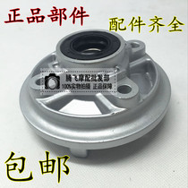 Applicable to New Dazhou Motorcycle Wanli Chain Seat SDH125-A-49-50 Jinfeng Rui Buffer Body Dental Plate