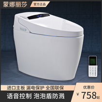 Mona Lisa household smart toilet One-piece electric toilet drying voice instant hot automatic clamshell