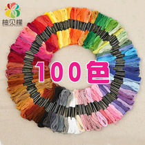 Hot selling newbie 100 color embroidery thread Embroidery thread Cross stitch thread Patch thread Handmade cotton thread