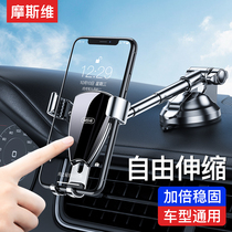 Car phone holder car bracket 2021 New suction disc car interior navigation support driving fixed clip