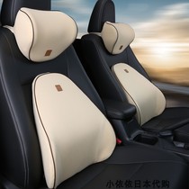 Japanese GP car waist cushion waist cushion car seat back waist pillow headrest set car