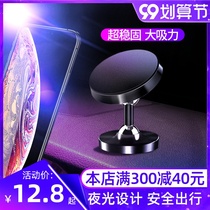 Car mobile phone center console bracket car navigation frame car mobile phone support frame car car mobile phone support frame in the car