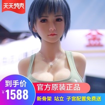 Junying full solid doll Silicone doll Adult female doll Male simulation human version of fun can be inserted into the doll still