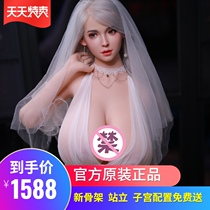 Junying silicone full entity doll real male female doll adult sex toy hand-made can be inserted into the milk god Nancy