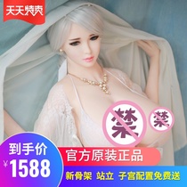 Junying solid silicone doll live version of male can be inserted into sex adult products Female doll hand-made big tits Nancy