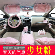 Spring and summer car interior suit Seat belt shoulder cover Gear cover Rearview mirror cover Steering wheel cover Female pink gear lever cover
