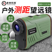 Zhuolin Technology Infrared Rangefinder Telescope High Precision Handheld Outdoor Rangefinder Velocity Meter