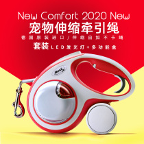 flexi Folich dog telescopic traction rope Teddy small dog rope medium-sized large dog golden hair walking dog rope