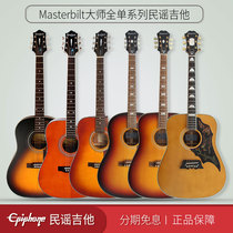 Epiphone AJ500RCE DR500MCE EF500RCCE AJ45ME Wood Masterbilt Guitar