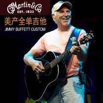 American Martin Martin D28 BIGSBY full single Jimmy electric box Buffett Folk Custom acoustic guitar
