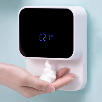  Wall-mounted hand sanitizer machine Wall-mounted automatic sensor Intelligent foam hand sanitizer machine Foam machine Electric soap dispenser