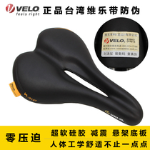 Vile VELO3147 Hollow Silicone Bicycle Cushion Super Soft Mountain Bike Cushion Dead Saddle