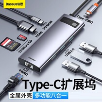 Suitable for Huawei matebook Lenovo Xiaoxin Dell Asus Apple computer Typec docking station Gigabit network port converter Expansion to network cable Notebook to HDMI projection display