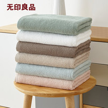 MUJI bath towel Household cotton water absorption quick-drying is not easy to lose hair Cotton bath towel for men and women soft