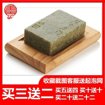 Handmade soap Dragon Boat Festival Wormwood wash face Bath pregnant women without essence oil soap infants and young children male and female room cleaning hand washing hand kill
