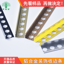 Aluminum alloy edge strip wood floor Yang corner tile press strip stainless steel floor metal decorative line closure