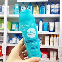 Spot French Bedema ABC Infant and child Shampoo gently cleanses and nourishes the scalp 200ml