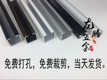 Gallery exhibition hanging painting track U-shaped top track hanging painting groove pulley nut special track thickening aluminum alloy