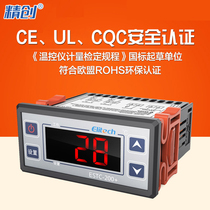 Jingchuang digital display thermostat intelligent temperature control switch automatic temperature controller adjustable cold storage temperature controller 00