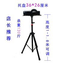 Projector stand Projector Stand Floor Tripod Surround speaker Tripod Audio rack