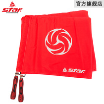 Star Shida official flagship store professional volleyball competition patrol flag referee special equipment portable VA230