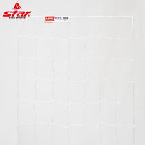 Star Shida football goalnet door net 11 people making professional match door net sturdy firm web pocket SN303H