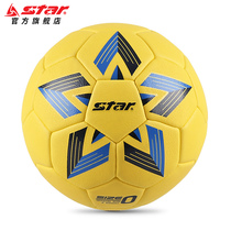 Star Shida flagship store professional handball training competition special ball No. 0 No. 1 No. 2 No. 3 adult children and students
