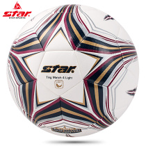 Star official flagship store Shida Football No 4 ball Childrens primary school students lightweight training special ball SB3144L