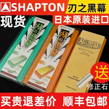 Lie Nielsen Ohishi 砥石 #1000/#8000 Ohishi Waterstone (1,000