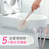 6-piece bathroom cleaning brush kitchen toilet tile wall floor sponge brush bath tub brush long handle brush