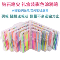 Diamond pen gouache color pen Flash Pen highlighter 36 48 color set DIY photo album Black card pen shiny crystal graffiti metal pen