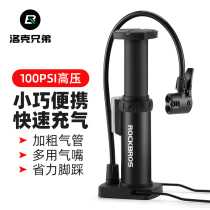 Locke brothers foot pump bicycle high pressure portable electric car battery car motorcycle household air pump