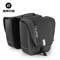 Rock Brothers Bicycle Backseat Bag Shelves Pack Waterproof Mountain Road Car Bag Tail Pack Storage Long-distance Riding