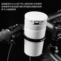 Locke brothers bicycle handlebar cup holder aluminum alloy water bottle rack road mountain bike leisure riding coffee holder