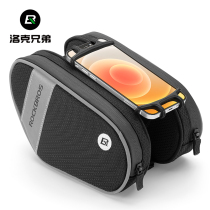 Rock Brothers bicycle bag front beam bag mobile phone bag mountain bike saddle bag riding equipment accessories Daquan