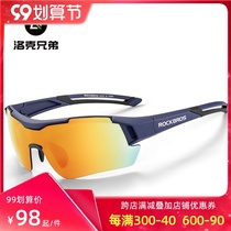 Locke brothers discolored polarized riding glasses windproof day and night dual-purpose mountain road bike sports goggles male