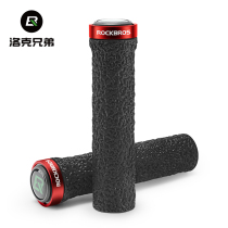 Locke Brothers bicycle set mountain bike handle lock anti-skid car grasp the bicycle riding equipment accessories