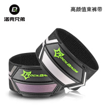 Rock Brothers bicycle drawstring night riding reflective riding leggings belt warning belt mountain bike foot belt accessories