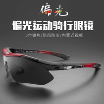 Locke brothers bicycle glasses windproof sand riding glasses polarized myopia female male outdoor running sports equipment