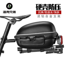 Locke Brothers Bike Bag Rear Shelving Bag Rear Saddle Bag Mountain Bike Tailo Pack Hard Shell Riding Kit