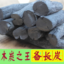 High-end barbecue shop with long charcoal smokeless barbecue charcoal Japanese barbecue charcoal exported to Japan tungsten steel long charcoal