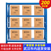 Wuhan Warehousing Shelf Home shelves Light Medium Warehouse premises Lower room Iron frame Sub-multilayer storage rack Composition