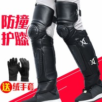  Cycling windproof and cold artifact winter protective back cover leggings winter leggings warm riding electric car winter thickening