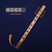 Teacher bamboo stick family law Zizhu wood rattan whip Disciple hundred family names teaching ruler Comfortable soft stick ring ruler Household bamboo and wood