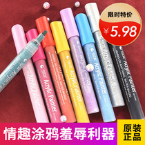 Fun graffiti pen person body skin painting SM props can be washed and adjusted female erasable adult shame dirty text